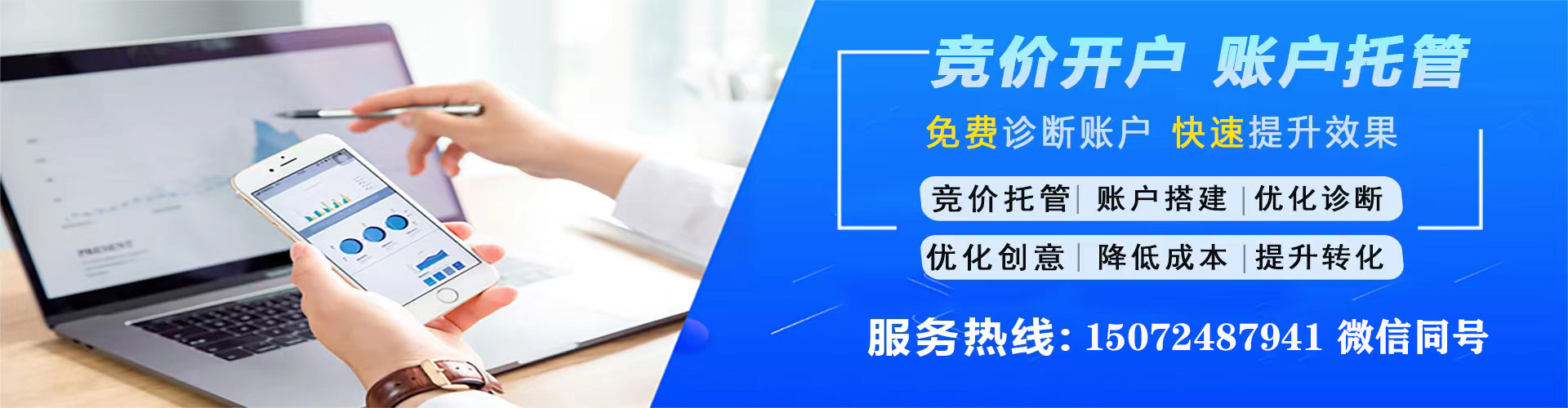 萨迦微博信息流