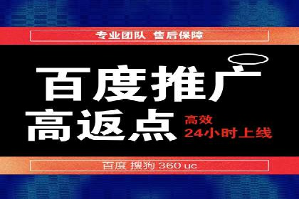 SEM托管服务在餐饮行业的成功应用案例