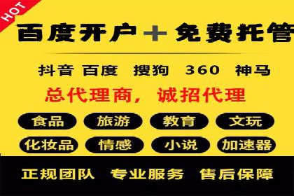 知乎信息流广告投放的创意执行与效果评估——多案例研究