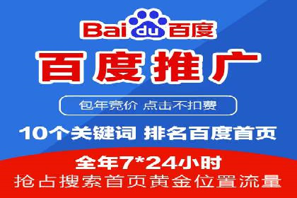 跨屏时代：信息流广告的整合推广策略