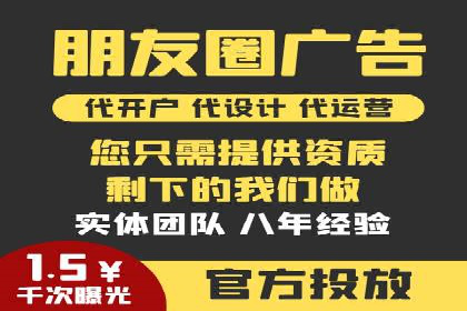 头条信息流平台盈利模式解析