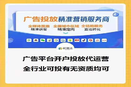 某企业微信信息流广告投放全流程解析